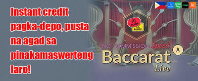 200 Free Spins on Hot Slots promotion banner